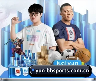 yun-bbsports.com.cn APP 界面